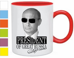 Кружка President of great Russia