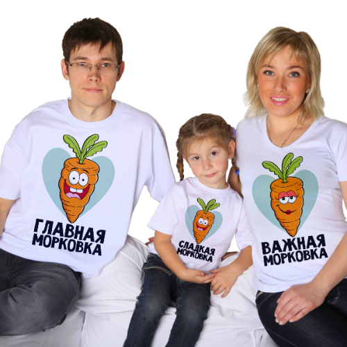 Изображение Футболки для семьи на троих Морковки