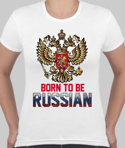 Изображение Футболка женская Born to Russian