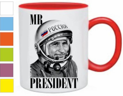 Кружка Mr. president, космонавт