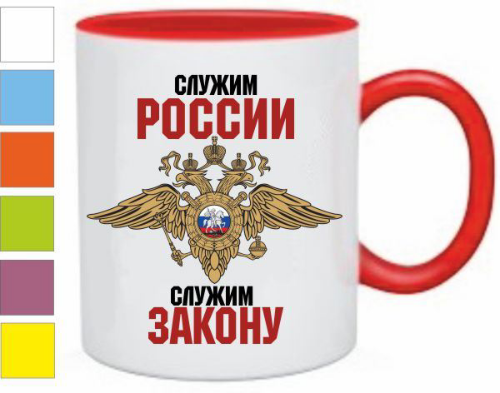 Изображение Кружка Служим России, служим закону