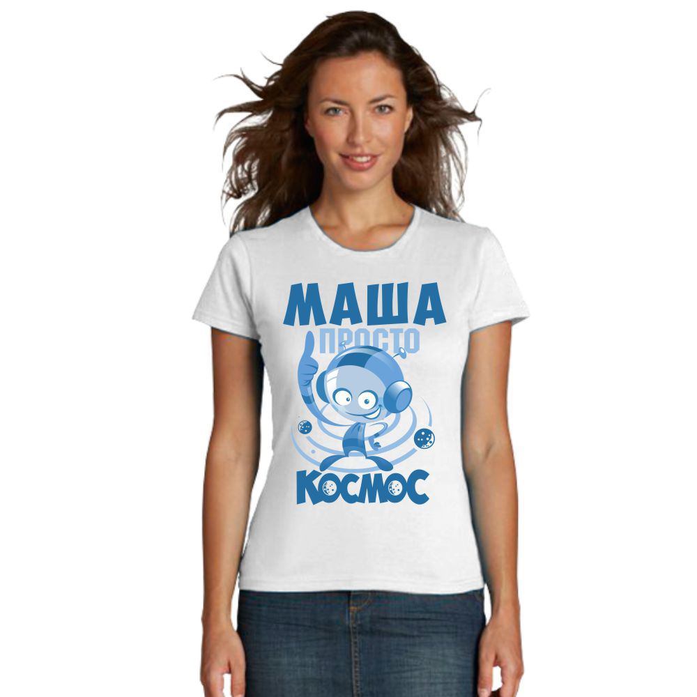 Футболка Маша. Надписи на футболку Маша. Футболки с именами женские. Футболка с именем Маша.