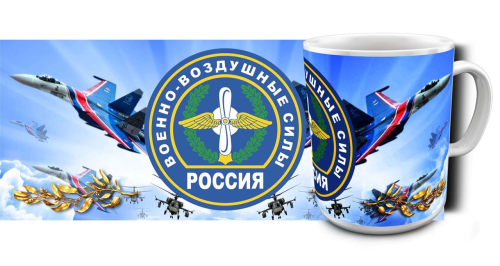 Изображение Кружка Военно-воздушные силы России
