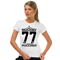 Футболка женская Люблю Москву