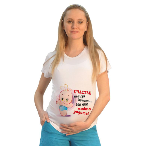 Изображение Футболка для беременных Счастье нельзя купить