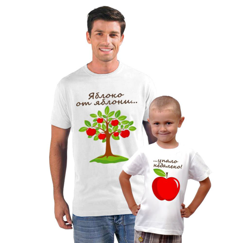 Изображение Футболки для папы и сына яблоко от яблони 