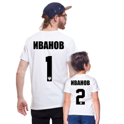 футболки для папы и сына с фамилией и номером (герб)