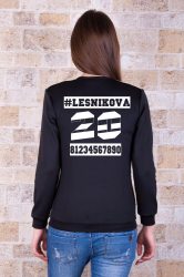 Свитшот #Лесникова 20, ваша фамилия, номер и id