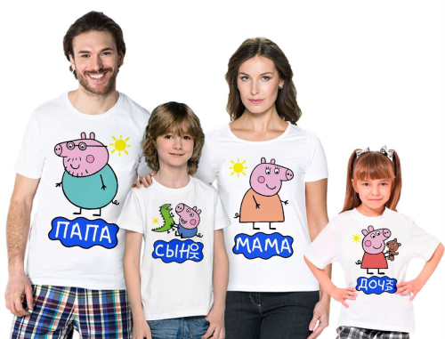 Изображение Футболки для семьи на четверых Семья свинки Пеппы