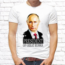Футболка мужская President of great Russia