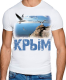 Изображение Футболка мужская Крым, море чайки