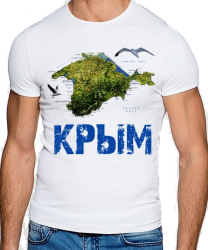 Футболка мужская Крым