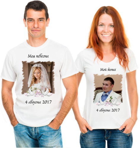 Изображение Парные футболки на свадьбу Моя невеста, мой жених с фото и датой