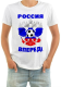 Изображение Футболка мужская Россия вперед!, герб