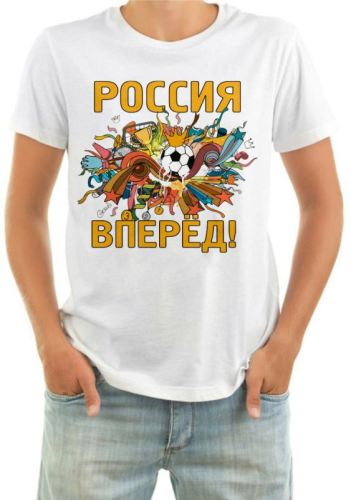 Изображение Футболка мужская Россия вперед!, мяч в короне