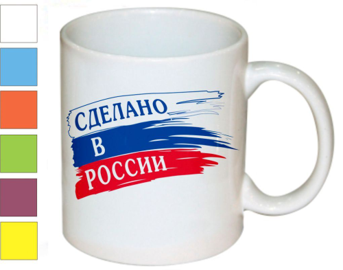 Изображение Кружка Сделано в России, флаг