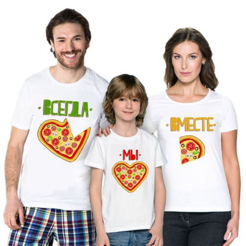 Изображение Футболки для семьи на троих Мы всегда вместе, пицца