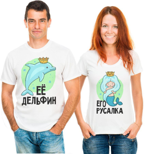 Изображение Парные футболки для двоих Её дельфин, его русалка