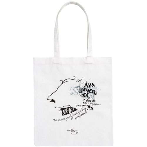 Изображение Холщовая сумка шоппер «Дуть», белая