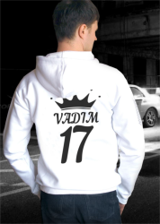 Толстовка с капюшоном VADIM 17 с короной, любое имя и номер