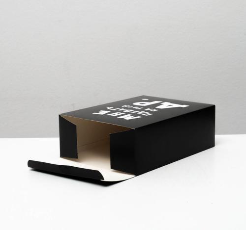 Изображение Коробка складная «Ты тоже не подарок », 16*23*7,5 см