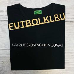Футболка женская kakzhegrustnoebtvoumat, размер XXL