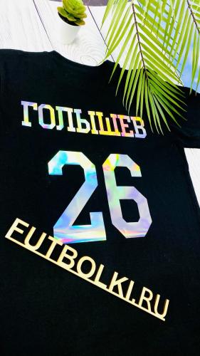 Изображение Футболка мужская Голышев 26 с вашей фамилией и номером, радужное серебро