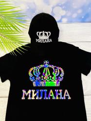 Комплект футболка женская Милана + кепка с Вашим именем и короной