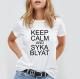 Изображение Футболка женская Keep calm and syka blyat, белая XXL