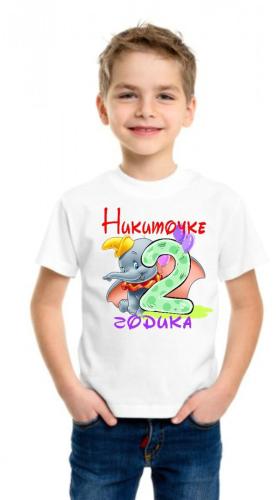 Изображение Именная детская футболка Со слоником, 2 годика