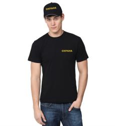 Комплект мужской футболка и кепка Охрана