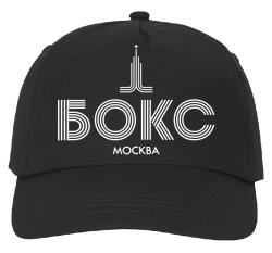 Кепка Бокс, Москва