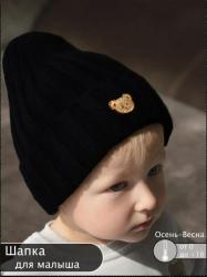 Детская черная шапка с вышивкой Медведя