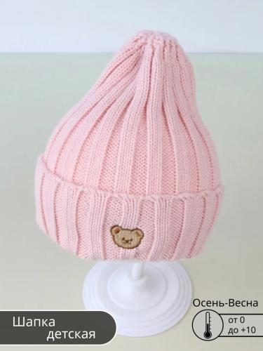 Изображение Детская розовая шапка с вышивкой Медведя
